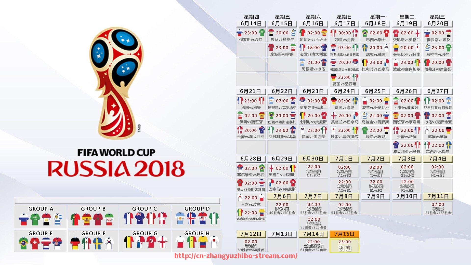 章鱼直播-世俱杯赞助合同履行监督机制与执行评估模型